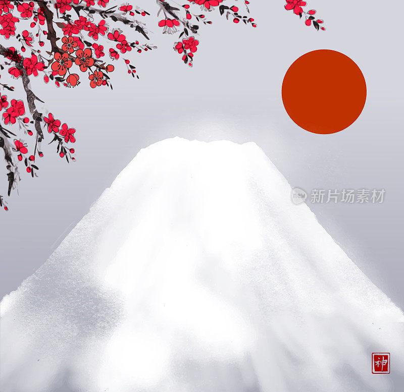 Japanese sakura blossom, red sun and Fujiyama mountain. Traditional Japanese ink wash painting sumi-e. Hieroglyph - spirit